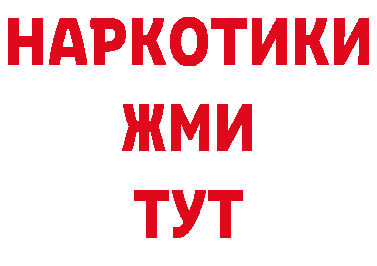 Где купить закладки? даркнет клад Ипатово